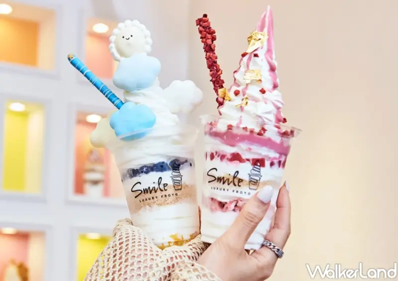 Smile Froyo新品 / WalkerLand窩客島提供 未經許可，不得轉載
