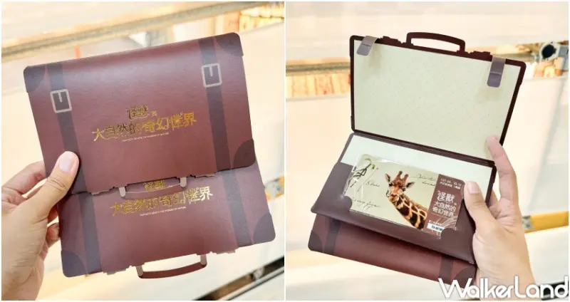 怪獸與大自然的奇幻世界 特展  / WalkerLand窩客島提供 未經許可，不得轉載