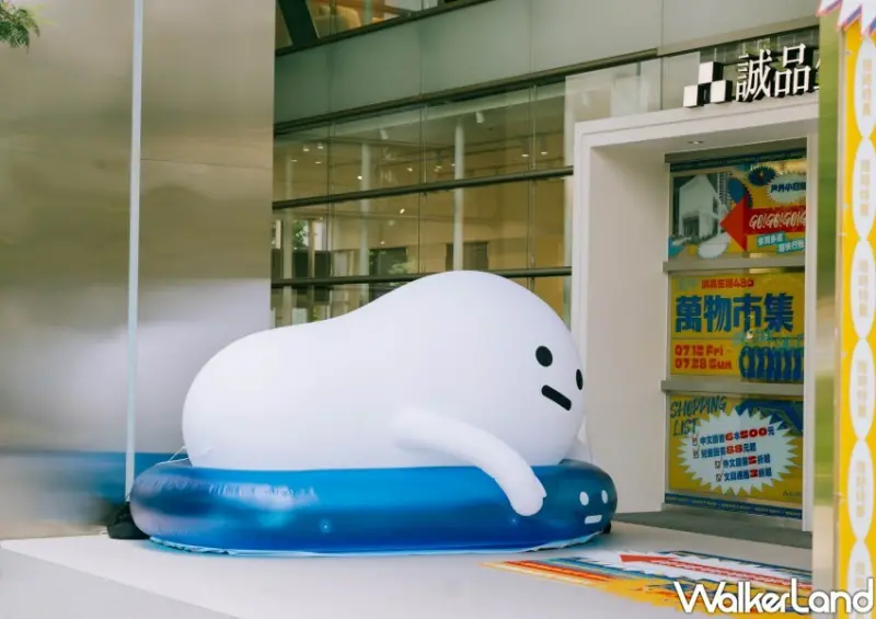 誠品生活480「阿Q雲朵」打卡裝置藝術 / WalkerLand窩客島整理提供 未經許可不可轉載。