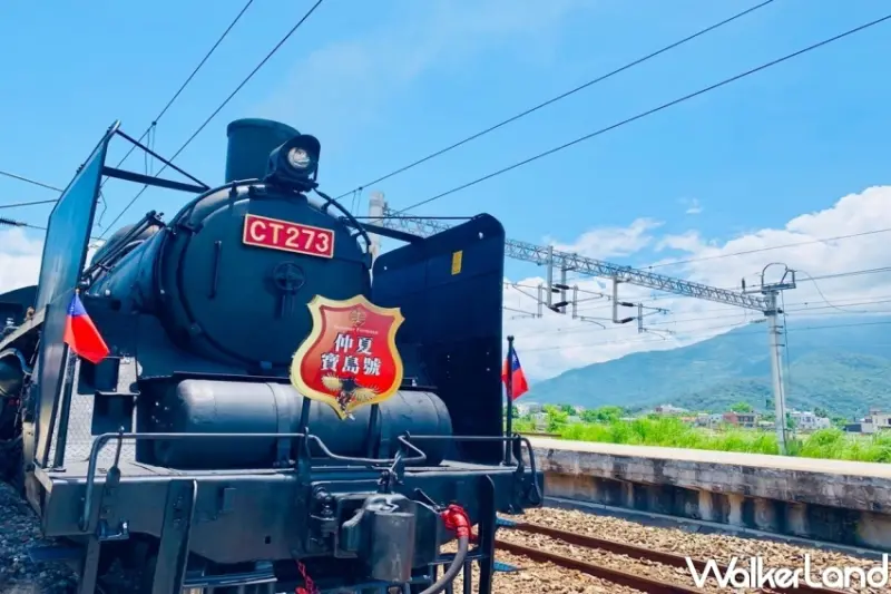 易遊網「花東振興玩起來」主題企劃  / WalkerLand窩客島提供 未經許可，不得轉載