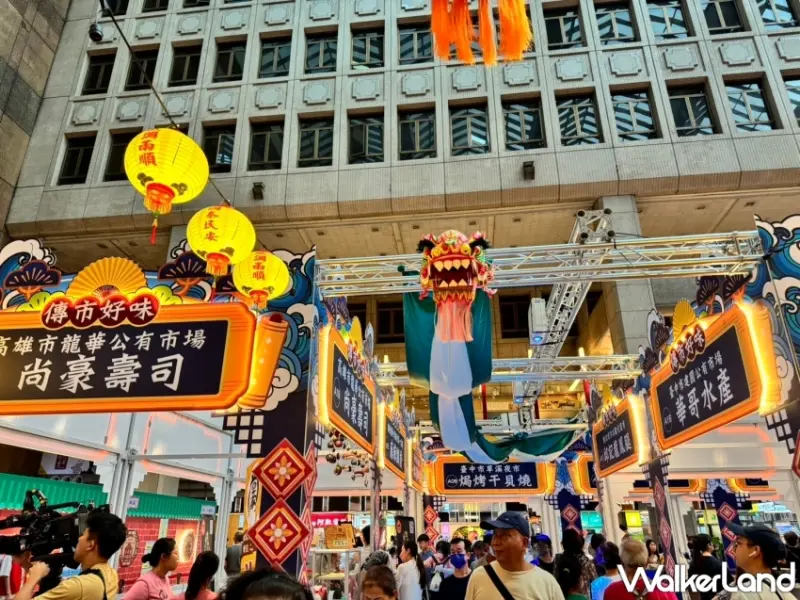 北車「靈台風夜市」！2024台灣市博會北區場集結台灣在地特色小吃