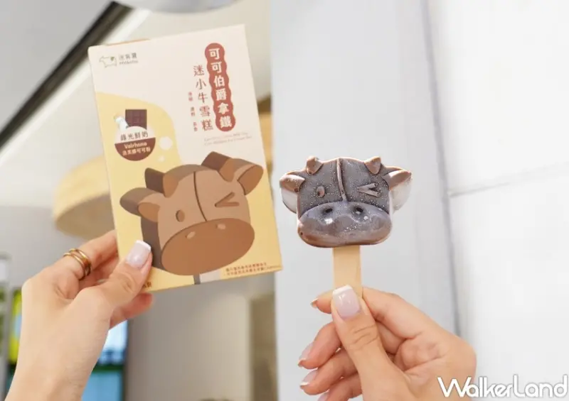 迷客夏 買2送1優惠  / WalkerLand窩客島提供 未經許可，不得轉載