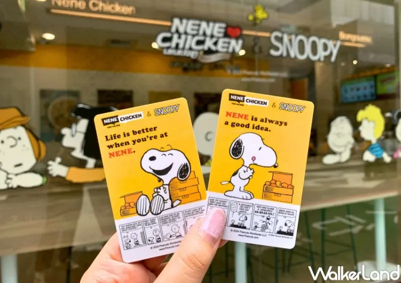 NENE好友卡  / WalkerLand窩客島提供 未經許可，不得轉載