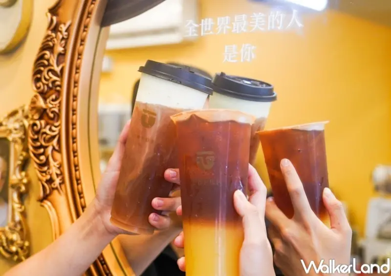 序序茶 第二杯半價  / WalkerLand窩客島提供 未經許可，不得轉載