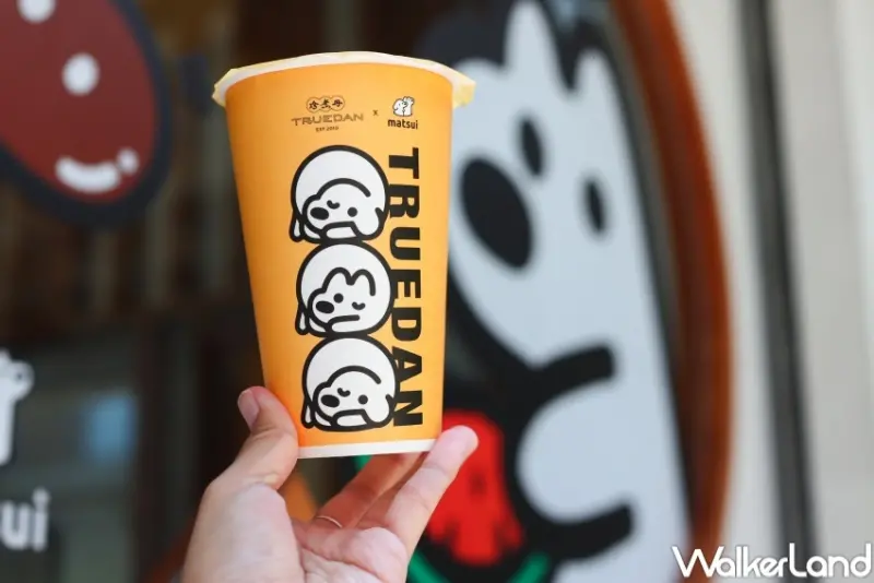 珍煮丹 matsui聯名週邊販售資訊 / WalkerLand窩客島提供 未經許可，不得轉載