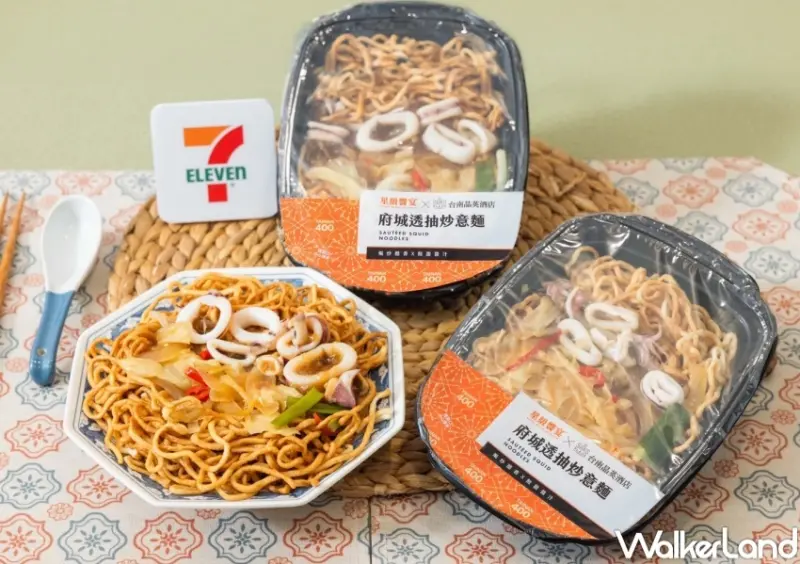 7-ELEVEN新品推薦  / WalkerLand窩客島提供 未經許可，不得轉載