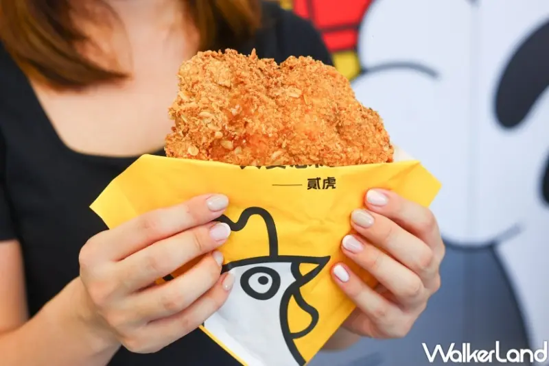 貳虎OFFTEA 慶城店 營業資訊  / WalkerLand窩客島提供 未經許可，不得轉載