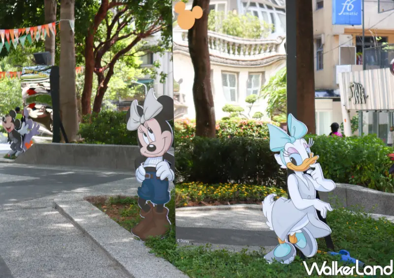 中山站 米奇與好朋友「Keep It Real」潮拍都會派對 / WalkerLand窩客島整理提供 未經許可不可轉載。