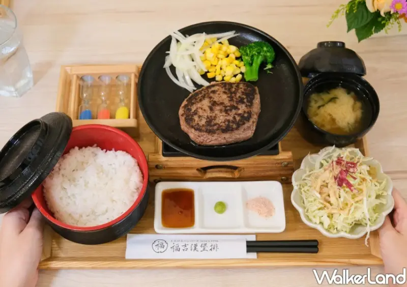 福吉漢堡排  / WalkerLand窩客島整理提供 未經許可不可轉載。