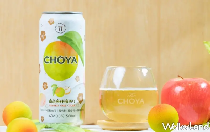 CHOYA x 啤酒頭 南高梅林檎西打 限量 75,000 罐