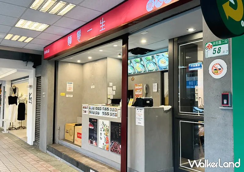 華山平價美食「麵懸一生」千則1星評論灌爆，卻滿滿都是好評/ WalkerLand窩客島整理提供 未經許可不可轉載。