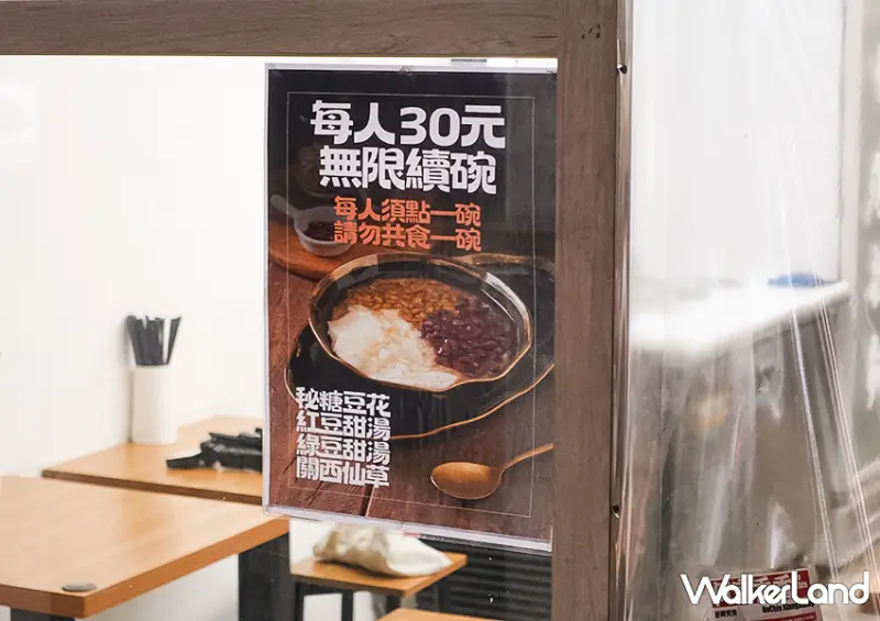 145元拉麵吃到飽！永和平價美食餐廳「何家拉麵」菜單必收藏/ WalkerLand窩客島整理提供 未經許可不可轉載。