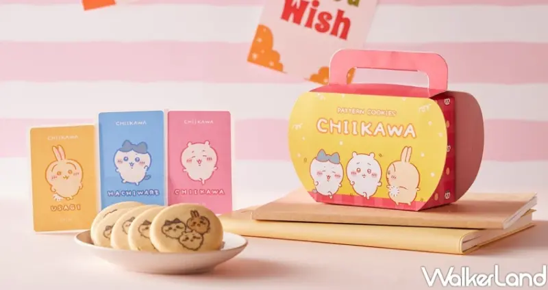 吉伊卡哇圖案餅乾  / WalkerLand窩客島提供 未經許可，不得轉載