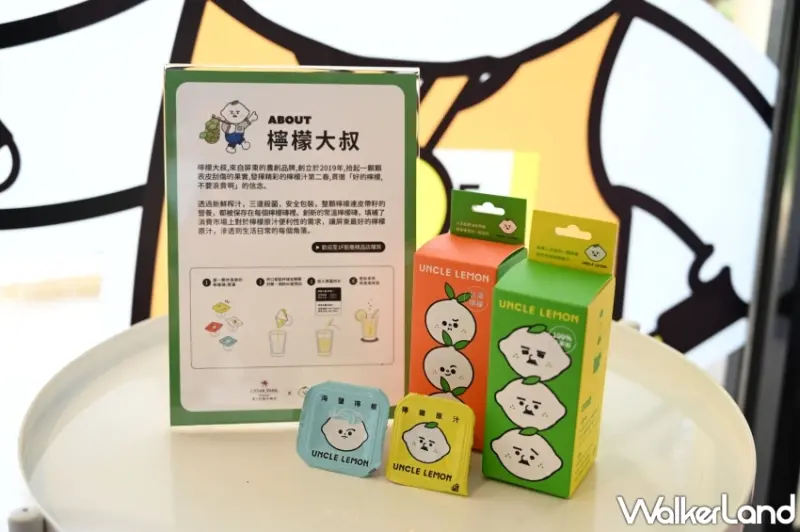 墾丁凱撒「檸檬大叔主題房」入住贈早晚餐、檸檬大叔經典禮盒