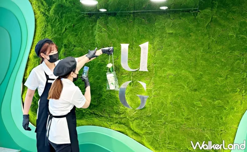 UG樂己手搖茶 開幕優惠搶先看