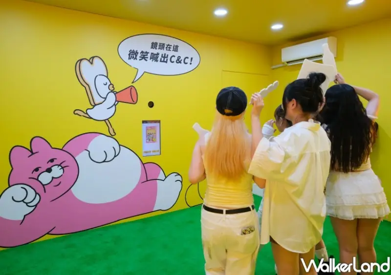 C&C X ZIZONE活力 FUN 大拍貼機 / WalkerLand窩客島整理提供 未經許可不可轉載。