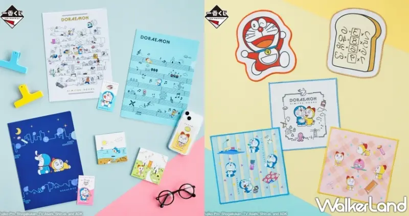 ​​​​​​​哆啦A夢~秘密道具大集合 一番賞