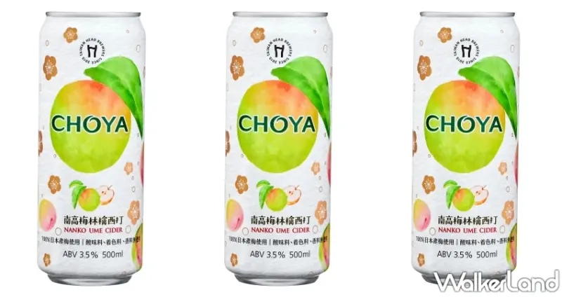 CHOYA x 啤酒頭 南高梅林檎西打 限量 75,000 罐