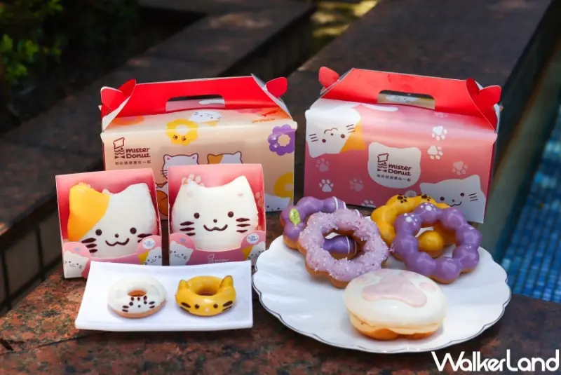 Mister Donut 貓咪水果季  / WalkerLand窩客島提供 未經許可，不得轉載