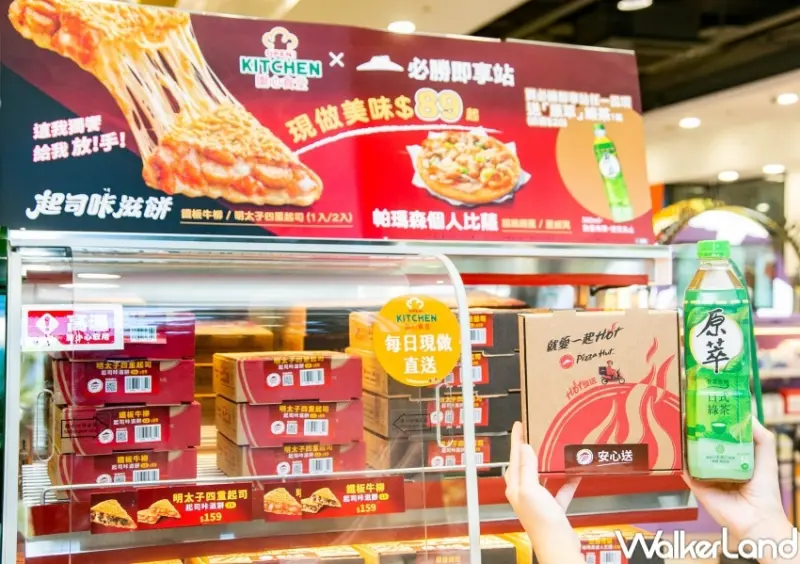 7-ELEVEN「開心食堂X必勝即享站」  / WalkerLand窩客島提供 未經許可，不得轉載