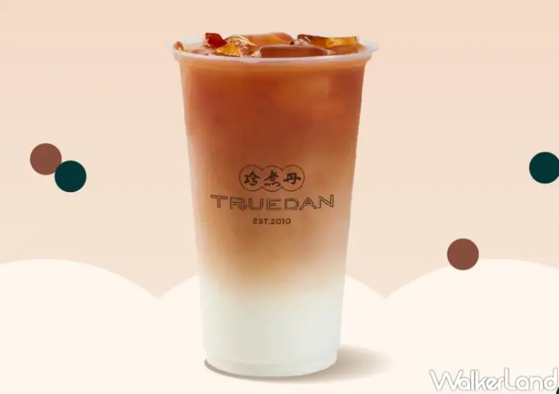 珍煮丹 買一送一  / WalkerLand窩客島提供 未經許可，不得轉載