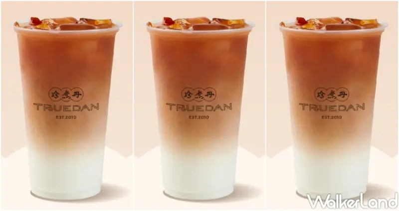 珍煮丹 買一送一  / WalkerLand窩客島提供 未經許可，不得轉載