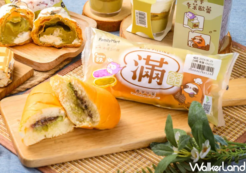 全家Ｘ再睡5分鐘聯名甜點飲料/ WalkerLand窩客島整理提供 未經許可不可轉載。