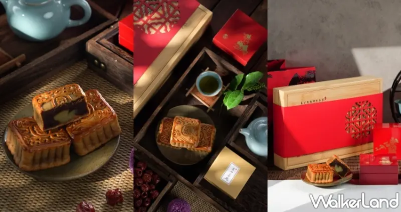 2024君品酒店「明月共嬋娟」月餅禮盒