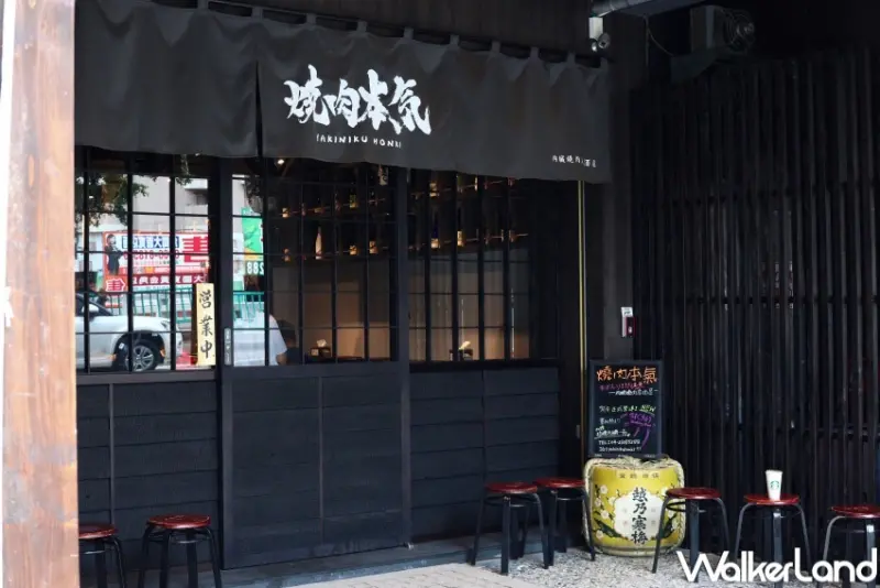 燒肉本氣 / WalkerLand窩客島提供 未經許可，不得轉載