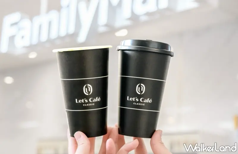 全家奶茶雪糕買一送一