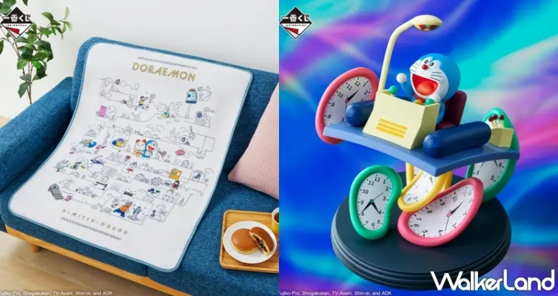 ​​​​​​​哆啦A夢~秘密道具大集合 一番賞