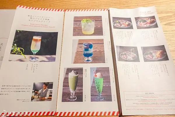 京都美食。Bread, Espresso & 嵐山庭園