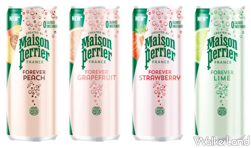 2024沛綠雅重磅推出「Maison Perrier Forever」系列！果香氣泡天然礦泉水與全新包裝完美結合