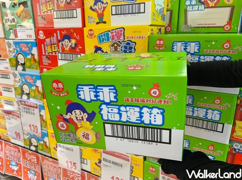 全聯中元普渡供品推薦 / WalkerLand窩客島整理提供 未經許可不可轉載。