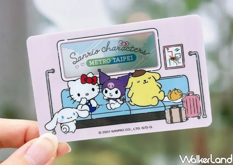 台北捷運三麗鷗聯名/ WalkerLand窩客島整理提供 未經許可不可轉載。