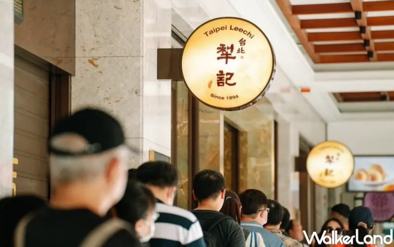 台北犁記中秋禮盒  / WalkerLand窩客島提供 未經許可，不得轉載