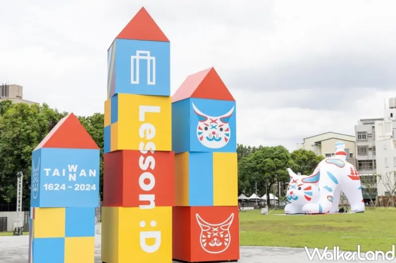 2024台灣文博會  / WalkerLand窩客島提供 未經許可，不得轉載
