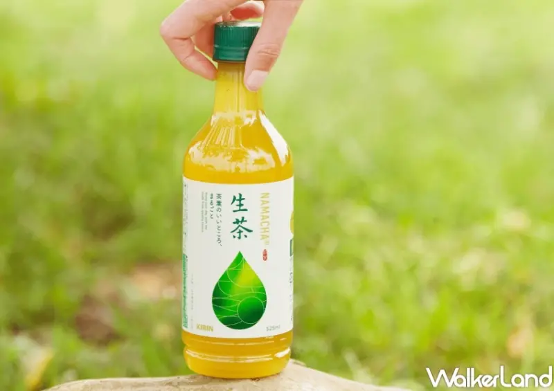 KIRIN生茶  / WalkerLand窩客島提供 未經許可，不得轉載