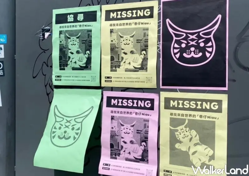 2024台灣文博會  / WalkerLand窩客島提供 未經許可，不得轉載