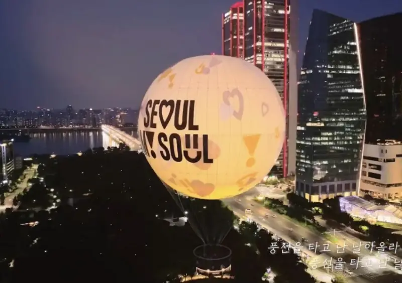 首爾之月 / WalkerLand窩客島整理提供 未經許可不可轉載。