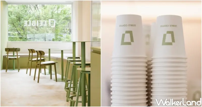 LEIBLE COFEE TAIPEI   / WalkerLand窩客島提供 未經許可，不得轉載