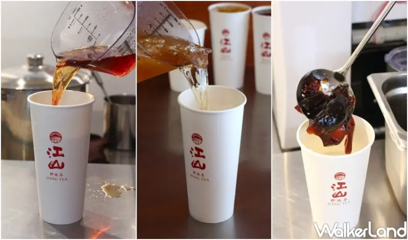 江山野放茶 / WalkerLand窩客島提供 未經許可，不得轉載