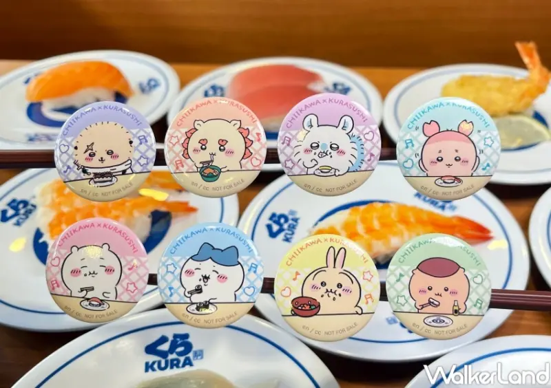 藏壽司 吉伊卡哇扭蛋活動  / WalkerLand窩客島提供 未經許可，不得轉載