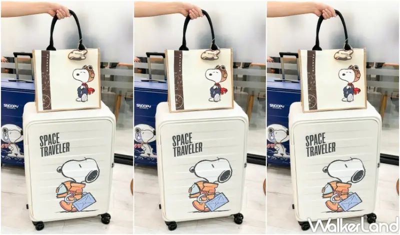 7-ELEVEN全店「星宇航空X史努比第二波聯名精品」  / WalkerLand窩客島提供 未經許可，不得轉載