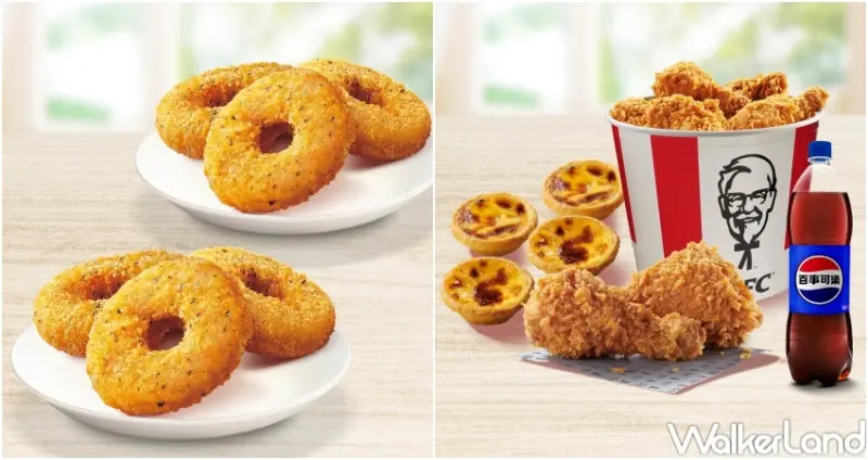 肯德基 開學優惠大補帖優惠 優惠代碼整理 / WalkerLand窩客島提供 未經許可，不得轉載