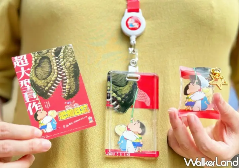 全家蠟筆小新餐盒/ WalkerLand窩客島整理提供 未經許可不可轉載。