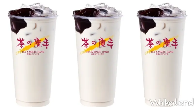 茶之魔手 永和店  / WalkerLand窩客島提供 未經許可，不得轉載