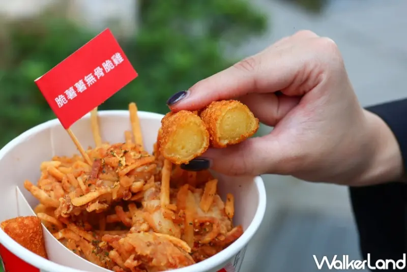 肯德基 脆薯薯無骨脆雞  / WalkerLand窩客島提供 未經許可，不得轉載