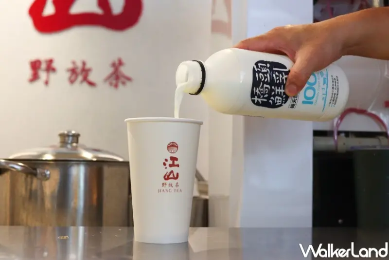 江山野放茶 / WalkerLand窩客島提供 未經許可，不得轉載