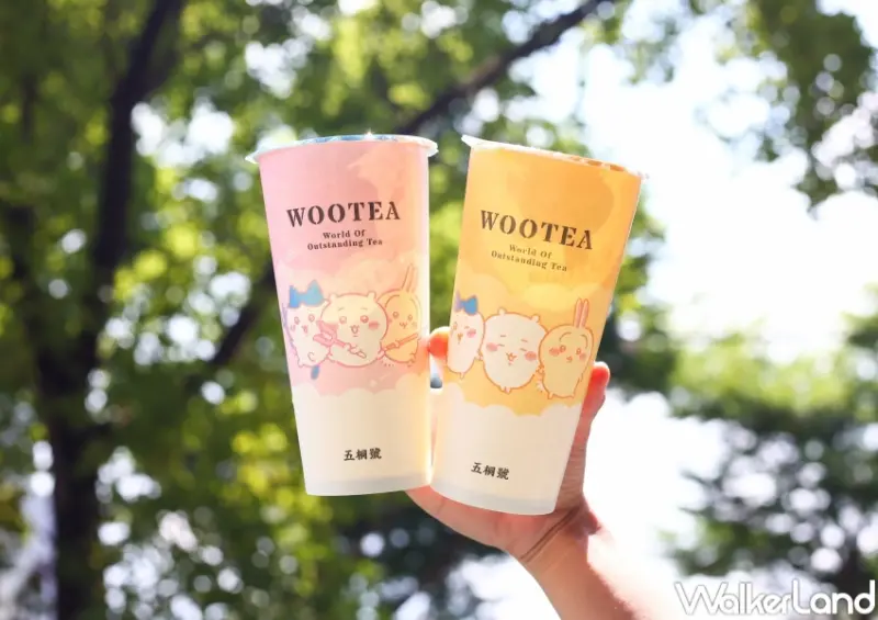 五桐號 吉伊卡哇聯名活動 / WalkerLand窩客島提供 未經許可，不得轉載